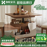和暄可移动茶几小推车家用小户型岩板边柜客厅升降带轮多功能沙发边几 致语-升降折叠款【胡加白】