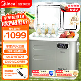 美的（Midea）车载冰箱54升压缩机车家两用货车轿车办公室户外旅行冷藏冷冻冰箱