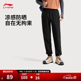 李宁绅适裤|通勤裤速干裤商务裤男防晒户外健身吸汗运动裤 【25新款升级防晒】束脚黑177-4 XL