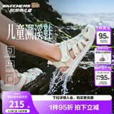 Skechers斯凯奇儿童运动凉鞋男童沙滩鞋镂空防滑夏季中大童大头鞋400041L 女童/乳白色/OFWT 33.5