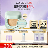 兰芝气垫定妆bb霜高防晒高遮瑕NEO新颜无瑕#13米白色15g*2 生日礼物