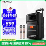 山水（SANSUI）户外k歌专用拉杆音响广场舞智能音箱专业设备移动便携式蓝牙播放器MK15-08电木吉他民谣乐器音箱