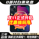 Apple iPhone13 苹果13【白条免息】苹果13二手 国行5G手机 二手苹果手机 午夜色 256G【6期免息+三年店保+五年老店】99新