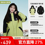 骆驼（CAMEL）冲锋衣三合一男女暴雨级防水夹克登山服新进藏外套