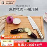 WMF 德国福腾宝 菜板砧板切肉水果切菜案板竹子集汁槽面板擀面板 竹砧板-38×25