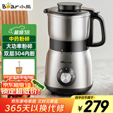 小熊（Bear）研磨机 家用磨粉机 打粉机 中药粉碎机 料理机 干粉机 不锈钢打粉研磨机FSJ-A05N6