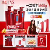 沙宣【单依纯同款】水润去屑洗发水男女士通用洗500g*2+洗400g大红瓶