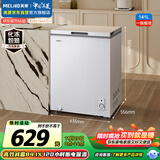 美菱（MeiLing）141升低霜家用冰柜冷藏冷冻转换单温冷柜-35°速冻一级能效节能租房小冰箱BC/BD-141DT白国家补贴
