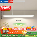 HD全光谱护眼吊灯 智能AI语音学习护眼大路灯平替 书房餐厅长条吊灯