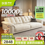 狄普云浪沙发全可拆洗布艺沙发客厅小户型家用三人位2.98米沙发白云浪
