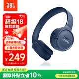 JBLTUNE520BT头戴式蓝牙无线耳机 通话降噪耳机耳麦 手机电脑笔记本耳机 蓝色