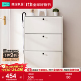 林氏家居林氏木业北欧白色家用门口薄玄关鞋柜储物简易大容量斗柜子JF1N 【荷花白】JF1N-A 组装