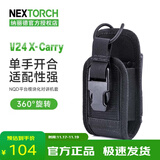 纳丽德（NEXTORCH） TEX11战术腰封多功能执勤腰带安保巡逻装备腰封户外战术装备 V24对讲机包