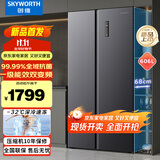 创维（Skyworth）606升一级能效冰箱对开双门大容量双变频风冷无霜节能省电家用冰箱超薄BCD-606W2B1