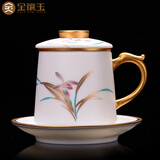 金镶玉金镶玉 羊脂玉瓷茶杯 中国白陶瓷家用茶具白瓷泡茶杯茶缸办公杯 君子兰描金羊脂玉瓷茶杯