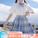 萝美酱jk制服春秋全套女生短裙学院风JK裙百褶裙半身裙套装显瘦裙子 冰淇淋格裙+短袖衬衫+领结 2XL 【建议120-130斤】