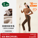 松山棉店【董璇同款】小暖羊保暖打底裤女含羊毛可外穿高腰加厚绒冬季棉裤 加厚暖-咖啡棕-520g(-15~-5°C) L (推荐110-125斤)