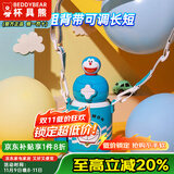 杯具熊正品双饮开口笑儿童保温杯316内胆小学生吸管杯宝宝水杯 双饮星辰哆啦A梦 600ml 礼盒装