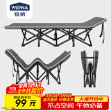 稳纳折叠床午休单人办公室午睡陪护简易床便携式躺椅户外行军床翘款