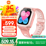 小米（MI）米兔儿童学习手表7X粉色高清双摄大屏国家补贴楼层定位防水支持微信小学生初高中男女智能电话手表