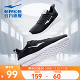鸿星尔克跑步鞋秋季透气男鞋轻便网面通勤休闲跑鞋户外慢跑运动鞋子经典款 正黑/正白-2123【网面透气】 44