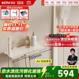 四季沐歌（MICOE）恒温淋浴花洒套装 增压花洒喷头精铜龙头淋雨器奶油风花洒全套