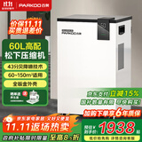 百奥（PARKOO）除湿机/抽湿机  60升大功率 五重降噪 轻音除潮 除湿机工业地下室别墅商用工业吸湿器PD601C