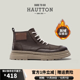 皓顿（HAUT TON）【吴尊同款】马丁靴男英伦风头层牛皮商务休闲皮鞋高帮复古工装靴 580褐色-加绒 42 适合运动鞋43码