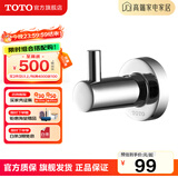 TOTO卫浴 毛巾环毛巾架卫生间浴室置物架五金挂件YTT406C/YTT408C(11) YRH406C挂钩