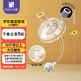 安配通用重力球学饮嘴吸管18个月以上（适合贝亲 好孩子等多种奶瓶）