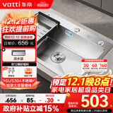 华帝（VATTI）304不锈钢水槽大单槽厨房洗菜盆一体盆家用洗菜池水池盆 S3系列