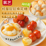 展艺柯基屁屁棉花糖15个装 网红宠物3D造型装饰甜品蛋糕奶茶咖啡烘焙