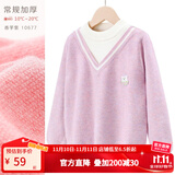 多妙屋女童毛衣儿童加厚秋冬款线衣大童秋季新款洋气上衣宝宝针织打底衫 香芋紫 10677 110