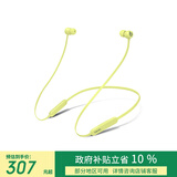 beats Flex 蓝牙无线 入耳式手机耳机【双11】 颈挂式耳机 带麦可通话 柚子黄