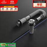 九牧（JOMOO）翻版直排式三溢水口双重密封防臭下水套装91206-1C-1
