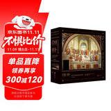 创世：梵蒂冈博物馆全品珍藏（修订升级版）