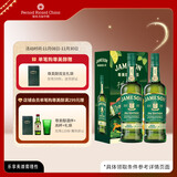 尊美醇（Jameson） 爱尔兰 威士忌 IPA 精酿桶 700ml 双支礼盒  洋酒礼盒