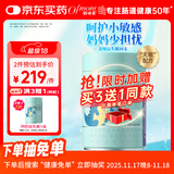 妈咪爱小恐龙舒敏益生菌敏护配方特含M-16V敏护菌株