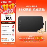 友基（UGEE）数位板 16K压感 手绘板手写板画板手写板连电脑写字板网课手写板绘画板电子画板 M908