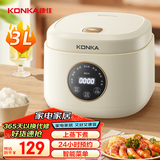 康佳（KONKA）电饭煲 家用智能预约 3L大容量2-3人煮饭煮粥锅辅食锅小电饭锅压力 二级能效KDFB-3022E-W
