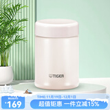虎牌（TIGER）焖烧杯MCA-B25C 迷你袖珍保温保冷杯汤粥杯多彩直身杯250ml 粉白PV250ml