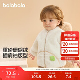 巴拉巴拉儿童外套男童衣服2024女童秋冬宝宝珊瑚绒童装可爱萌208424105202