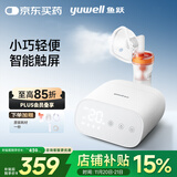 鱼跃（Yuwell）雾化机儿童成人老人家用医用压缩式雾化器405M雾化面罩