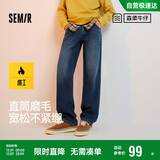 森马森柔牛仔|牛仔裤男冬季长裤复古做旧宽松直筒裤109724124103