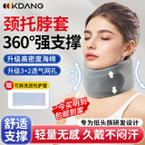 KDANG【德国品牌】医用级护颈脖套颈椎护颈托脖子护颈围脖牵引矫正器Q3