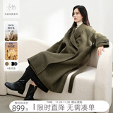 对白【杜鹃同款】极简风驼绒双面呢羊毛大衣女2025冬新款毛呢外套 苔绿棕 S