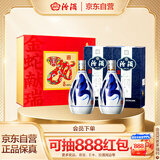 汾酒青花20蛇年限定清香型白酒53度375ml*2瓶礼盒装 不含酒具