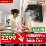 老板小黑翼顶侧双吸超薄真平嵌抽吸排油烟机国家补贴 家用大吸力7字型L型烟灶小黑翼D1U青春版D1