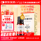妈咪爱活性益生菌滴剂10ml 婴幼儿可食用菌株M-16V （每5滴约40亿活菌）