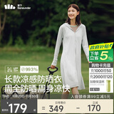 蕉下（beneunder）防晒服长款女冰丝凉感海边沙滩透气全身防晒AL90224银河灰M